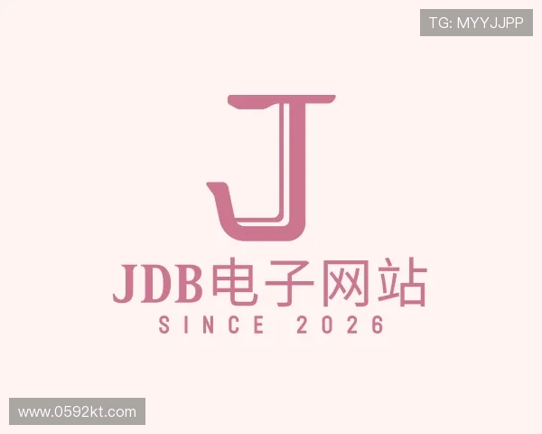 认识JDB电子